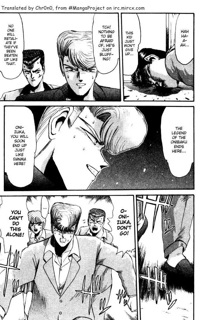 Shounan Junai Gumi Chapter 28 10